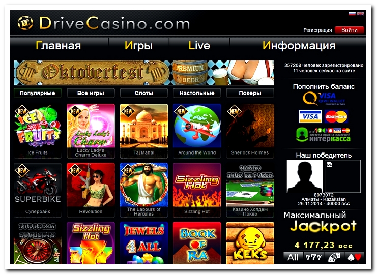 Drive Casino