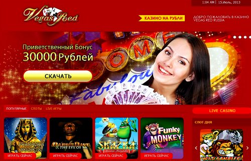 Онлайн казино William Hill - мировые стандарты в онлайн казино