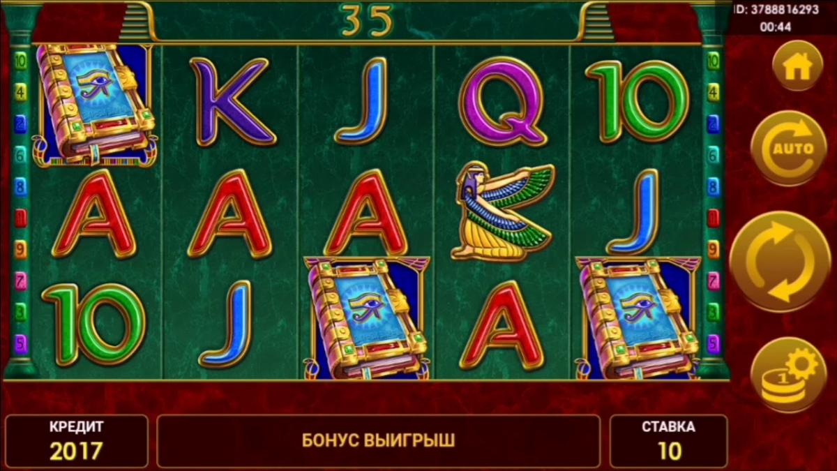 Презентация нового слота - Fortune Girl и 2020 Hit Slot от Endorphina